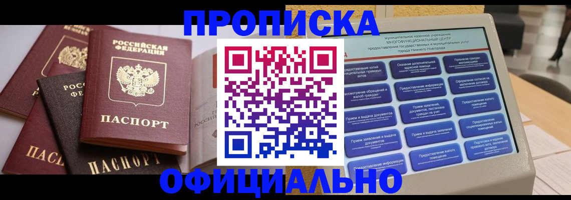 найти адрес прописки в Чистополье